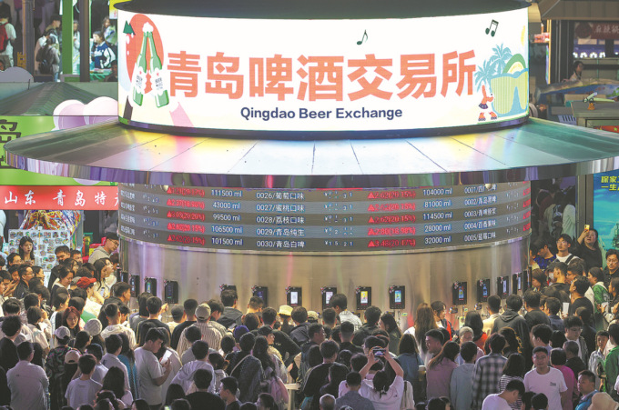 Il bar dove bere birra è come giocare in Borsa