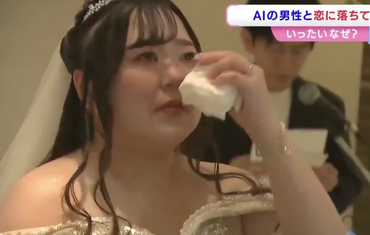 In Giappone una donna ha sposato la sua intelligenza artificiale: "Ho lasciato il mio ex per lui"