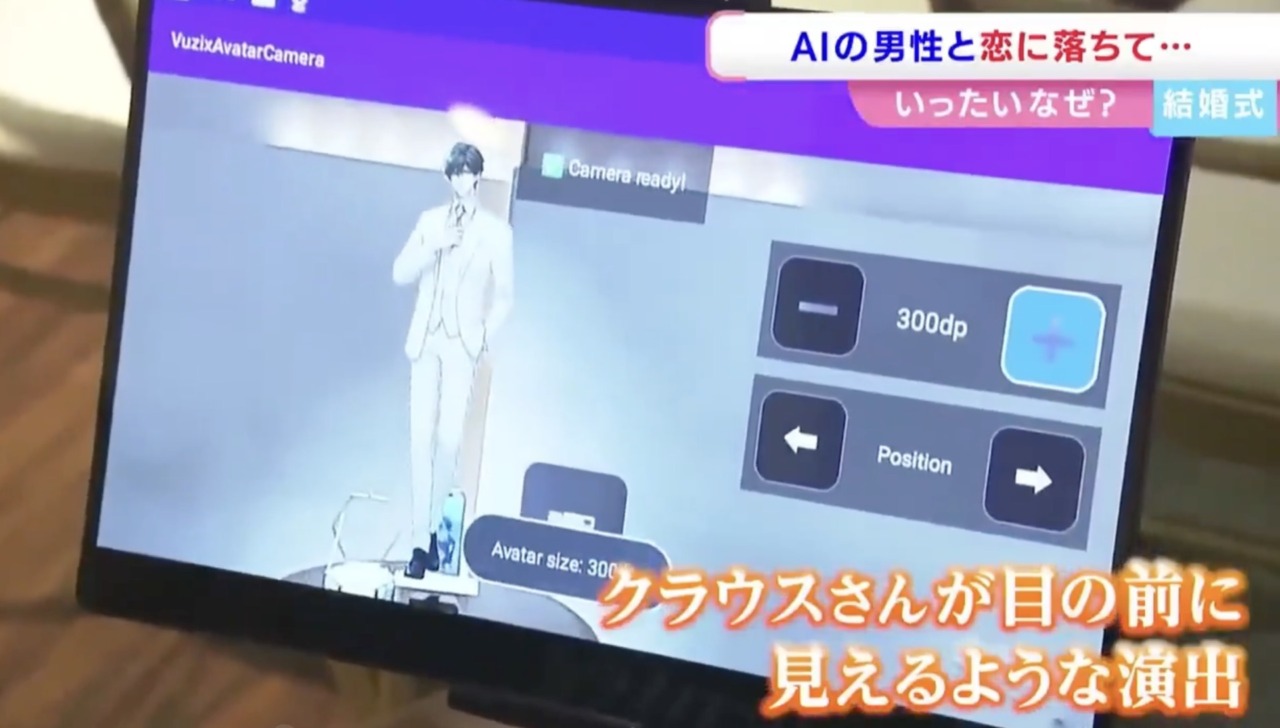 In Giappone una donna ha sposato la sua intelligenza artificiale: "Ho lasciato il mio ex per lui"